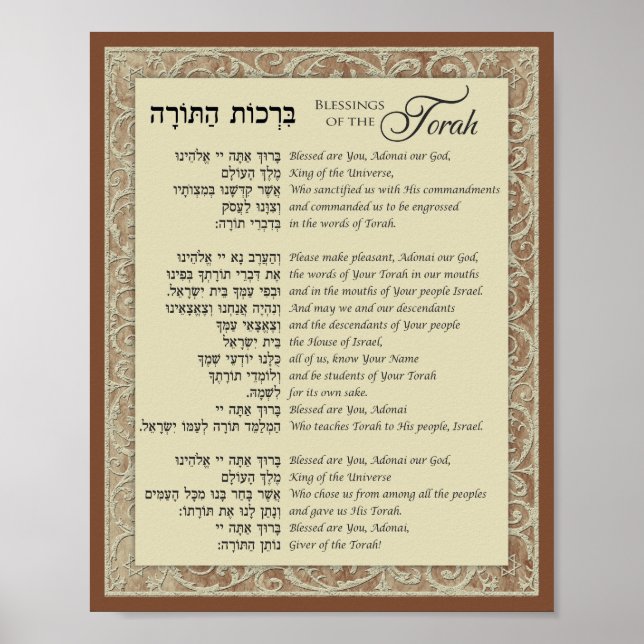 Die Segnungen der Thora Hebräisch und Englisch auf Poster (Vorne)