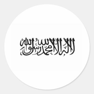 Die Shahada Runder Aufkleber