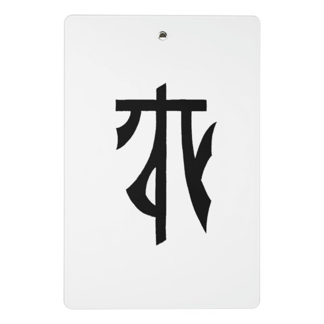 Die Skala Mini Klemmbrett (Rückseite)