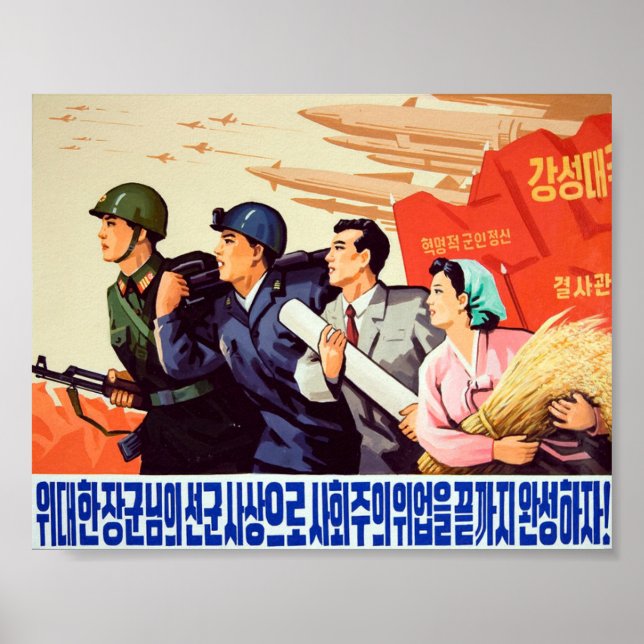 Die sozialistische Sache mit General Songun erreic Poster (Vorne)
