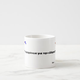 Die Spezialität Tasse Evzone ist stolz auf Grieche