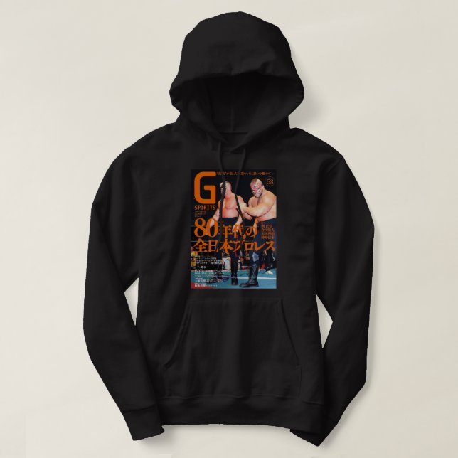 Die Straßenkrieger decken die klassische  Hoodie (Design vorne)