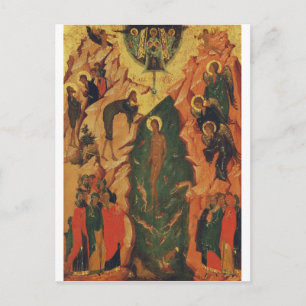 Die Taufe Jesu Christi byzantinische Ikone Postkarte