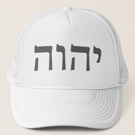 Die Tetragrammaton (grau) Truckerkappe