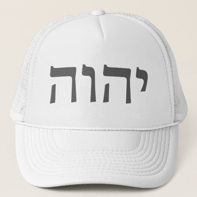Die Tetragrammaton (grau) Truckerkappe (Vorderseite)