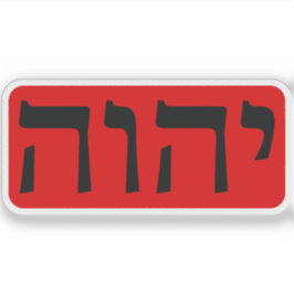 Die Tetragrammaton (schwarz auf rot) Aufkleber