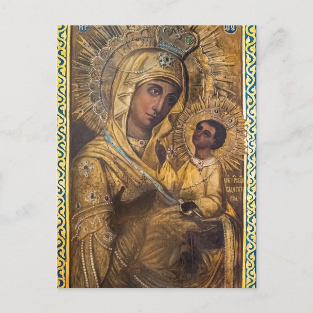 Die Theotokos und das orthodoxe Christkindlsymbol Postkarte (Vorderseite)