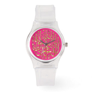Die Uhr des moslemischen Mädchens mit Shahada