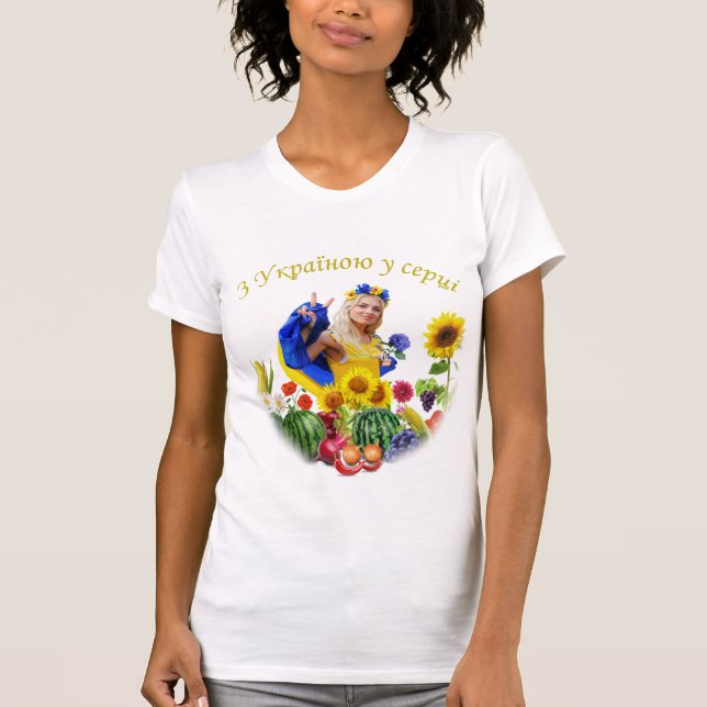 Die ukrainische Flagge bleibe mit der Ukraine, Ruh T-Shirt (Vorderseite)