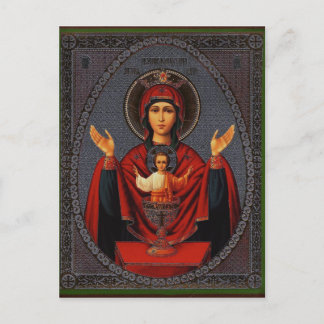 Die unerschöpfliche Schale Postkarte