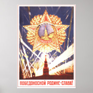 Die VIktorianische Mutterland hageln Poster