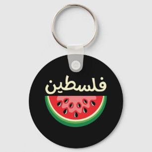 Die Wassermelone Palästina ist kostenlos Schlüsselanhänger
