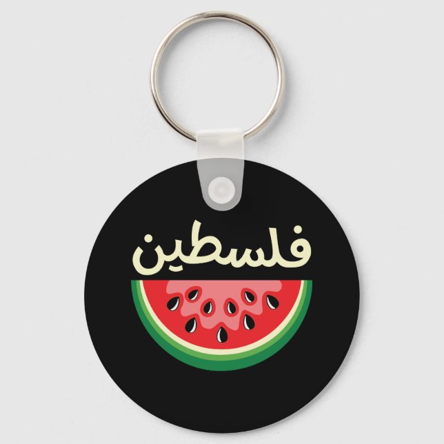 Die Wassermelone Palästina ist kostenlos Schlüsselanhänger (Vorderseite)