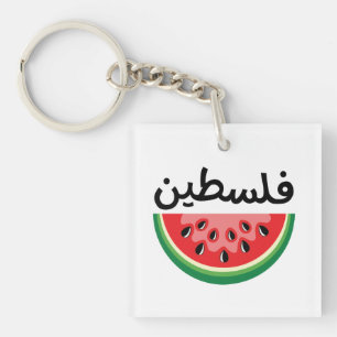 Die Wassermelone Palästina ist kostenlos Schlüsselanhänger