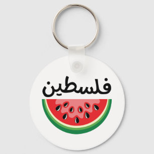 Die Wassermelone Palästina ist kostenlos Schlüsselanhänger