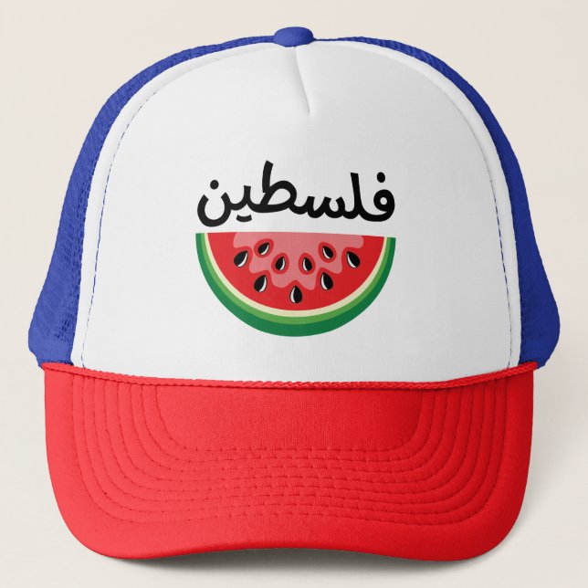 Die Wassermelone Palästina ist kostenlos Truckerkappe (Vorderseite)