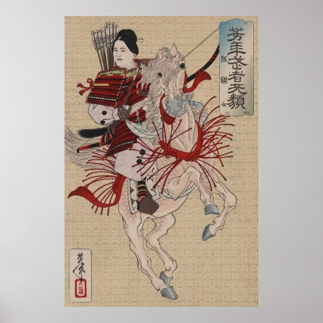 Die weibliche Krieger-Samurai Lady Hangaku  Poster (Vorne)