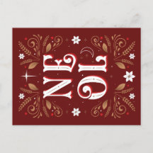 Die Weihnachtskarte des ersten Weihnachtens