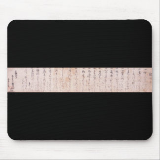 "Die Weise, gefolgtes allein" Dokkodo (Musashi) zu Mousepad