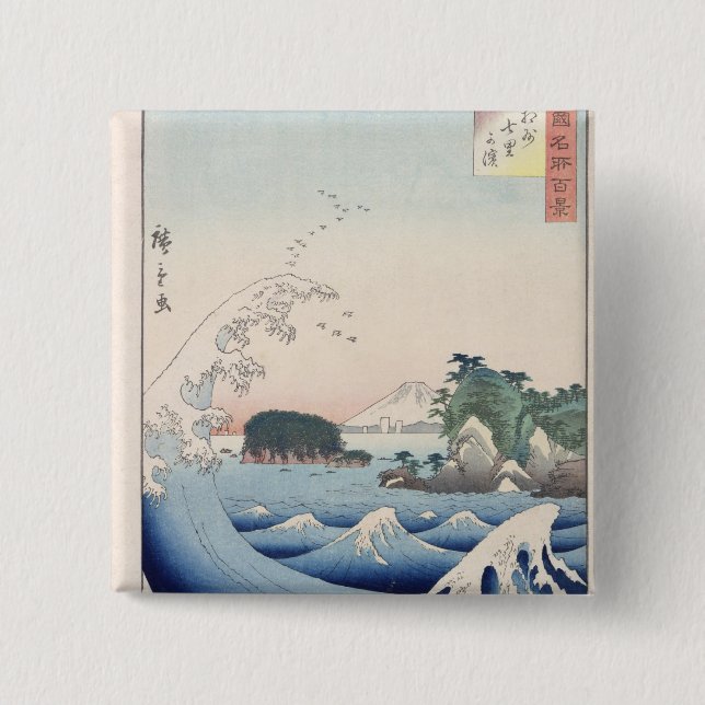 Die Welle Button (Vorderseite)