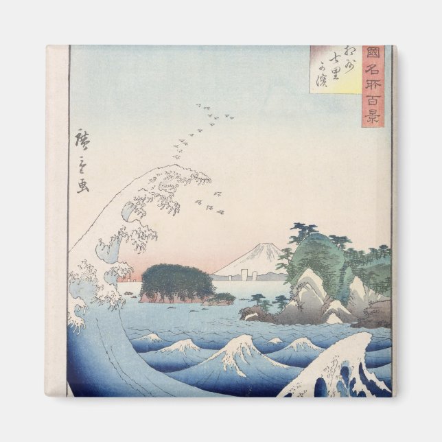 Die Welle Magnet (Vorne)