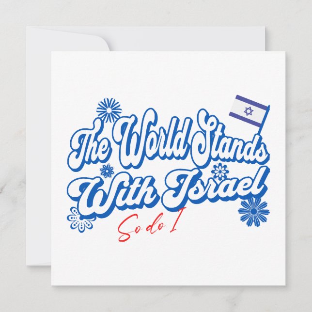 Die Welt steht mit Israel, ebenso wie ich Israel u Einladung (Vorderseite)