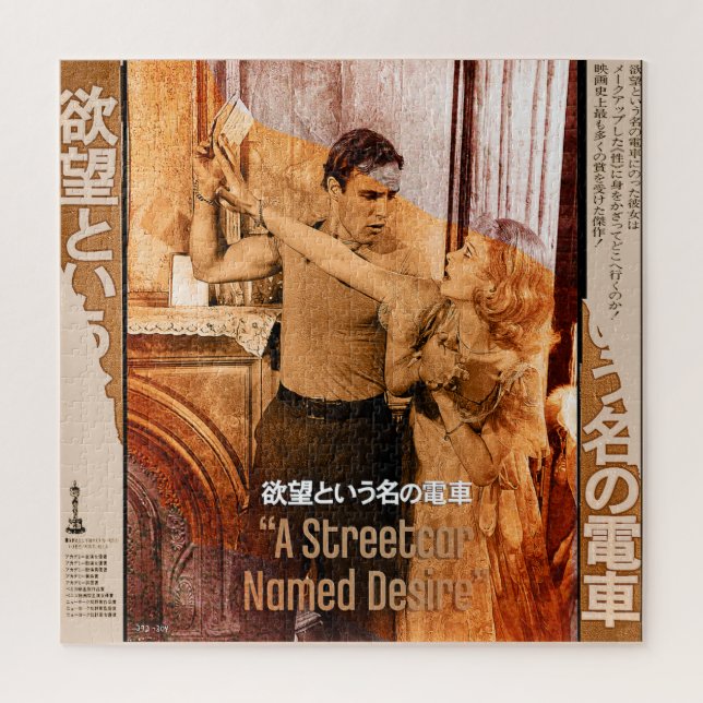 Die Welten von Blanche DuBois (Vertikal)