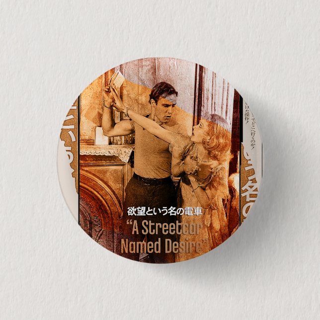 Die Welten von Blanche DuBois Button (Vorderseite)