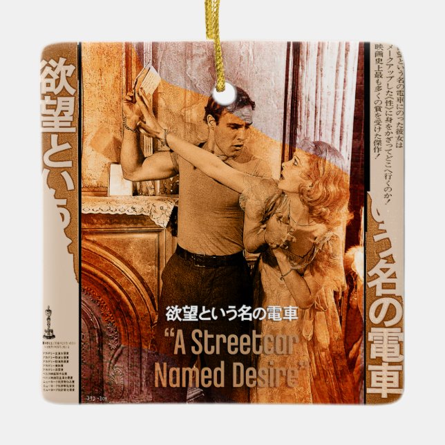 Die Welten von Blanche DuBois Keramikornament (Vorderseite)