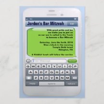 Die ZWINGENDE TEXTER Bar Mitzvah Einladung