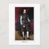 Diego Velázquez #75 - Carte postale d'art fin