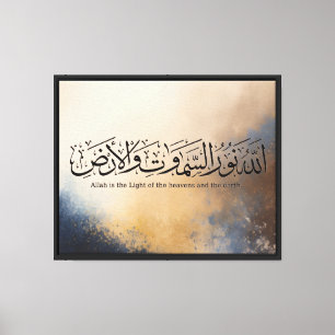 Dieser islamische Wandkunst-Trend geht viral ✨ Leinwanddruck
