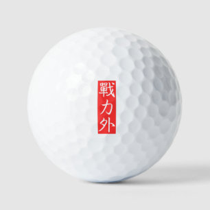 Dieses Design anpassen: Außerhalb der Streitkräfte Golfball