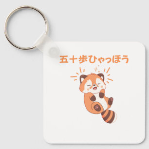 Dieses Design anpassen: Itoki Hyaho Red Panda Neta Schlüsselanhänger