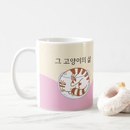 Dieses Katzenleben auf Koreanisch | Diese Tasse de
