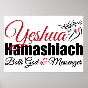Dieu de Yeshua Hamashiach et affiche de messager
