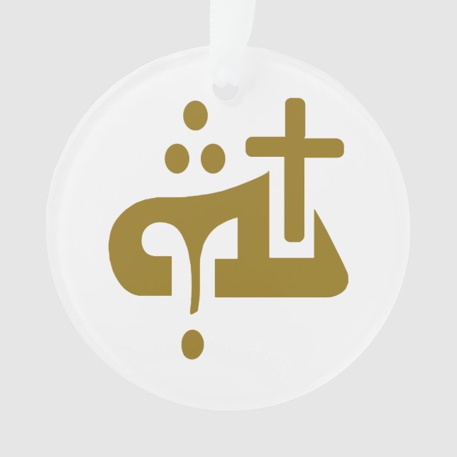 Dieu en assyrien  (devant)