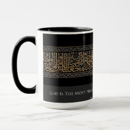 Dieu est la Mug la plus proche