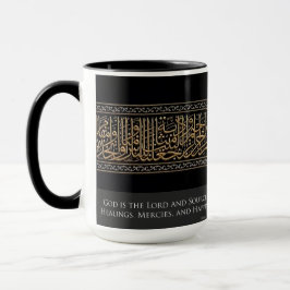 Dieu est la Source Mug