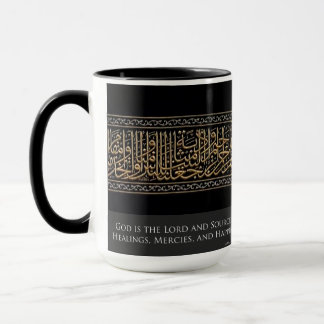 Dieu est la Source Mug