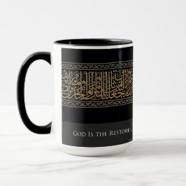 Dieu est le Restorer Mug