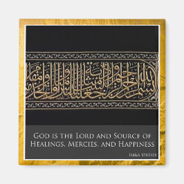 Dieu est le Seigneur et Source Refrigerator Magnet