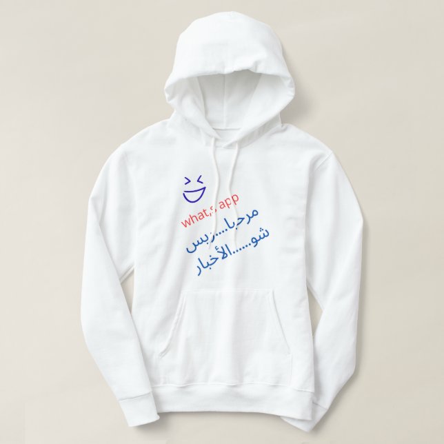 digital  tـshirt  modern style  hoddies men hoodie (Design vorne)