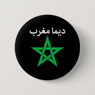 Dima Maghrib Marokko Forever Marokkanischer Stolz Button