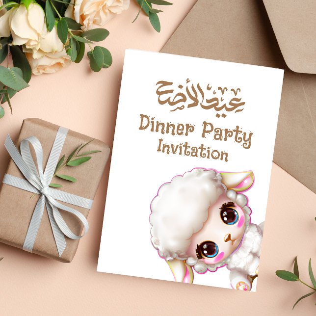 Dîner de l'Aïd al Adha Invitation de la fête du so (Créateur téléchargé)
