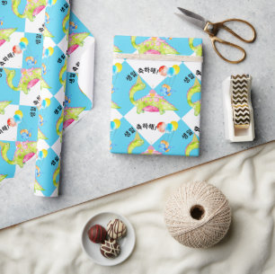 Dino Happy Birthday 생 일 하 해 (personalisieren Sie e Geschenkpapier