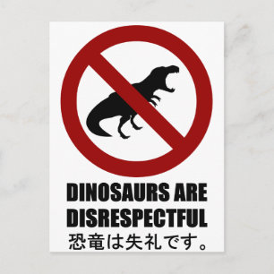 Dinosaurier sind respektlos postkarte