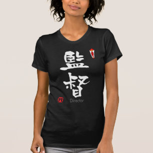 Director KANJI (chinesische Schriftzeichen) T-Shirt