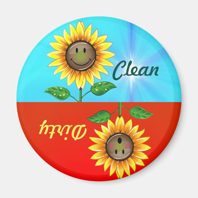 Dirty Clean Sunflower Dishwasher Status Magnet (Vorne)