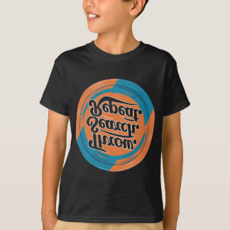 Disc Golf Disc, Wurf Suche Wiederholung, Retro Dis T-Shirt